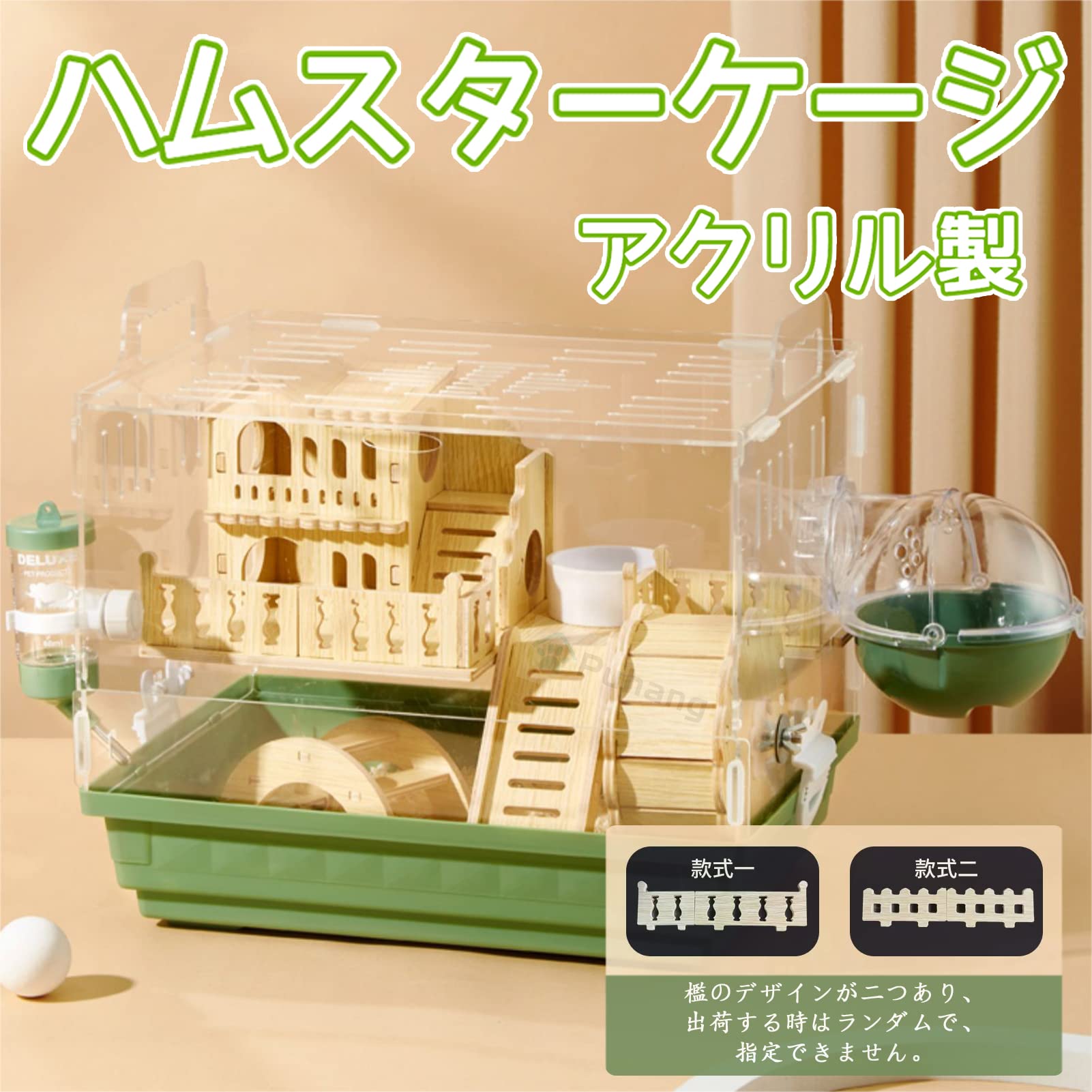 【再】しーぽぽさまアクリル製飼育ケージ 600x400x150 再】しーぽぽさまアクリル製飼育ケージ 600x400x150 再】しーぽぽ